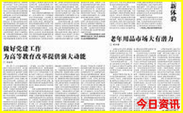 河南哪里适合带孩子旅游