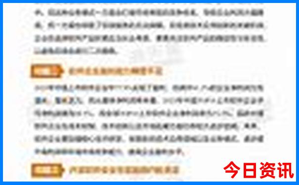 北京七日游最佳方案