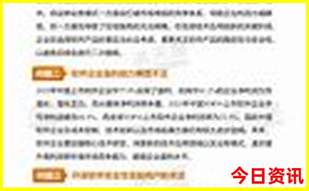 烟台和威海夏天哪个凉快