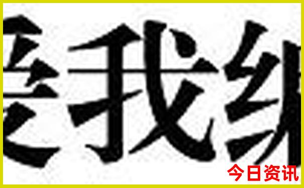 2025年今晚澳门开什么