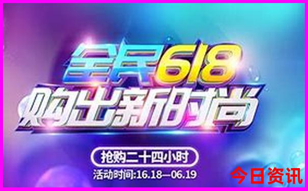 七月哪天适合出行