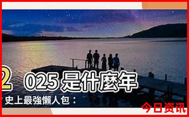 4天假期国内去哪里旅游好